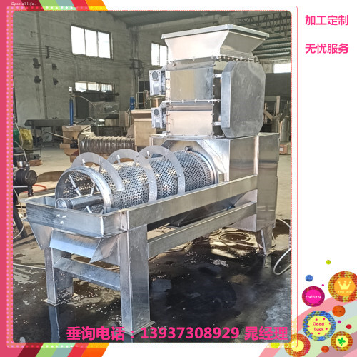 果、核分離機